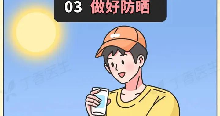 人體最大的器官，天天都在被你傷害