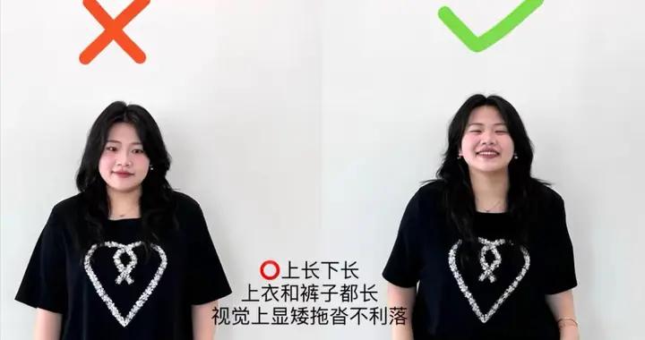 身材微胖的女生，夏天記住“3要3不要”，也能穿出“輕盈感”！