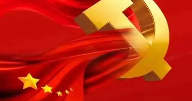 【原創】散文·鮮紅的黨旗 閃爍的光芒