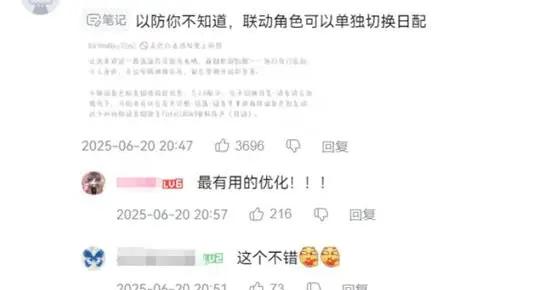 看完這次的星鐵3.4前瞻，能不驚呼“炸裂”的也是神人了