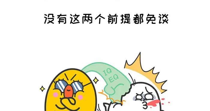 這個風向星座在情感裏容易上頭，但是不會失去自我