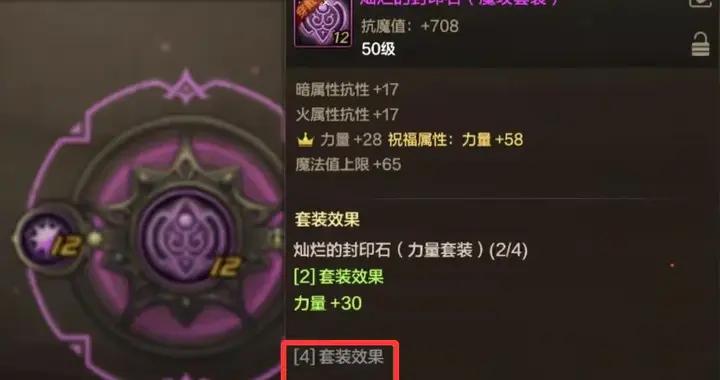 DNF手遊：官方爆料！2種舊材料可以用到70版本，超凡裝備加速畢業