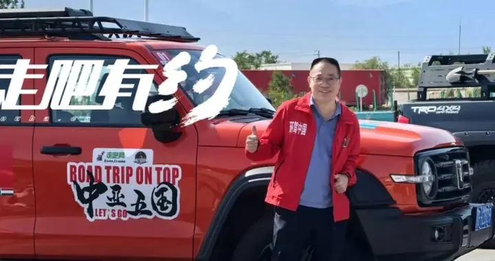 篳路藍縷14載，他嘔心瀝血堅持不懈，將走吧網做到680萬人關注！