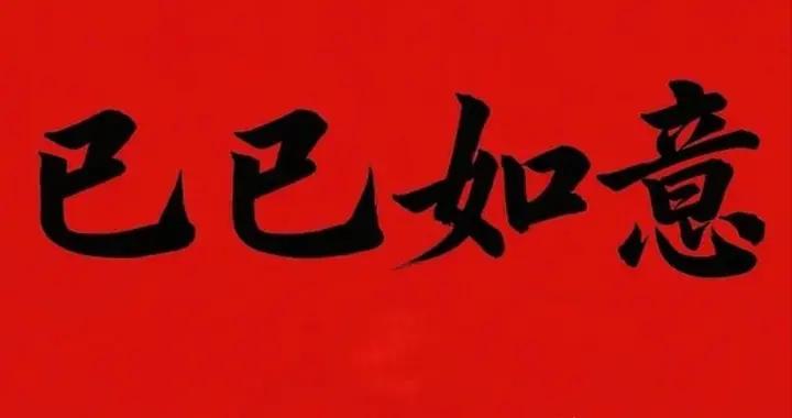 周運：占星王牌 2025年6月23日- 6月29日 十二星座運勢