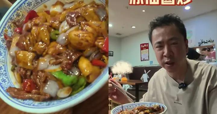 王中磊消費降級了？上海小店喫飯點58元拌麪，碗底都喫乾淨了