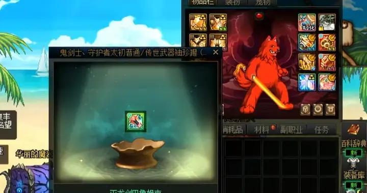 DNF：旭旭寶寶轉“國服第一劍魂”，提升30%，正式突破250億！