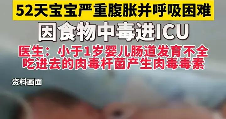 一歲之內牢記“十不喫”，別等孩子“中毒”危及生命才後悔