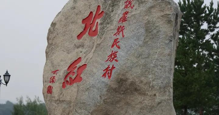 中國最南、最北的2座縣城，一個長夏無冬，一個冬季長達8個月！