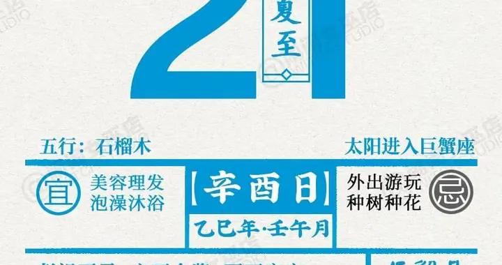 星曆0621：雙子清空舊賬 天秤鼓起勇氣