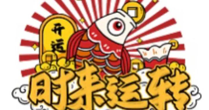 周運｜星月之謎 2025年6月22日- 6月28日 十二星座運勢