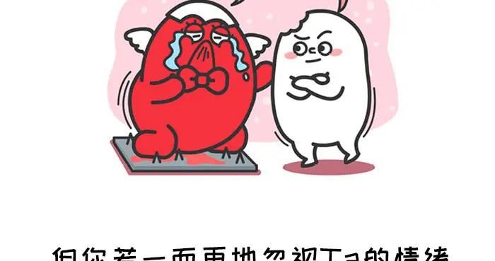 這個星座不是不愛了，只是不想再委屈自己了