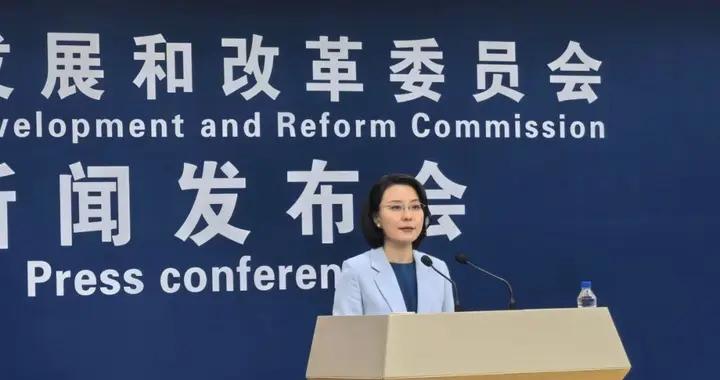 “蘇超”出圈，“驚動”國家發改委