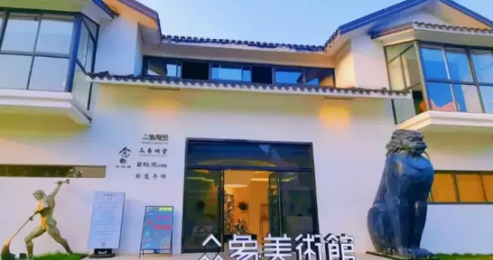 田埂邊的鄉村美術館