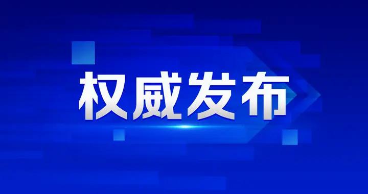 轉存！2025年全國導遊資格考試大綱發佈