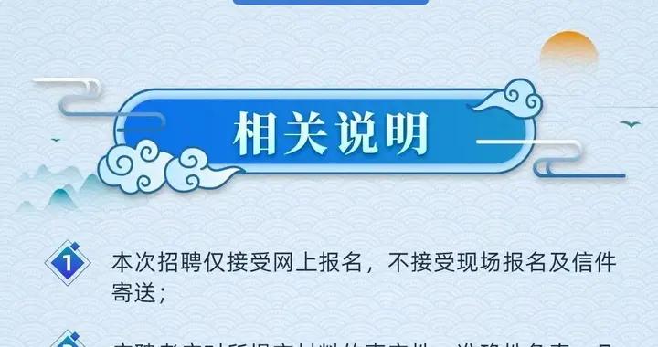 【校招】中國建研院2025年夏季招聘啓動