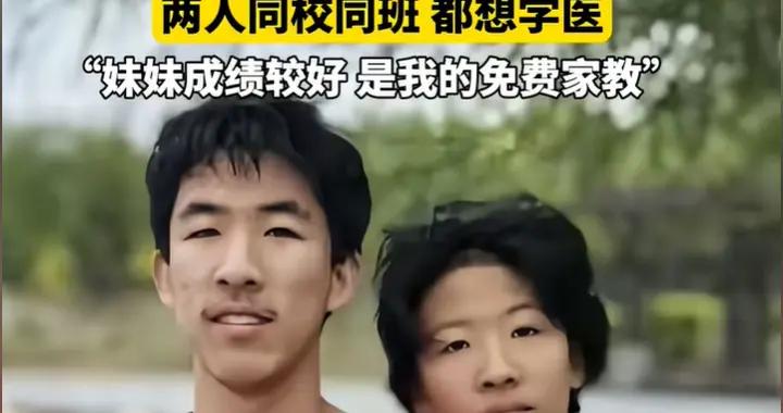 2025年高考三對雙胞胎考出好成績，終於理解爲什麼要多生娃了