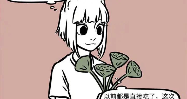 九月突發奇想，喜提一堆小藕霸，哪吒共感雙頰酡紅，嚇壞紅孩兒