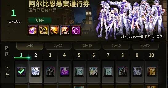 DNF：4.24開服一條龍！8大重磅更新彙總，“犬夜叉禮包”正式上線
