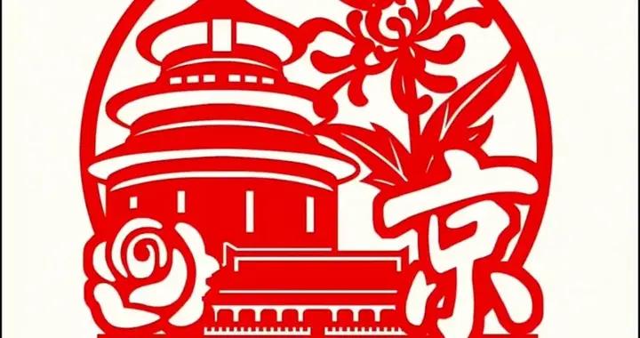 指尖非遺，剪出中國34省區的絕美畫卷