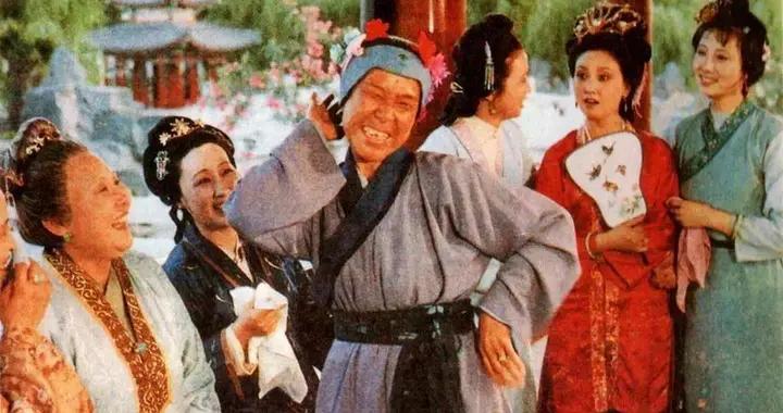 年少看輕劉姥姥，懂得已是中年人