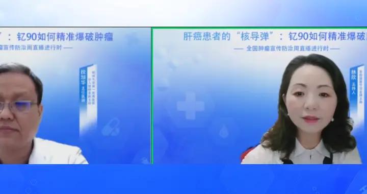 晚期肝癌只能放棄治療嗎？ 釔90精準滅瘤重燃希望