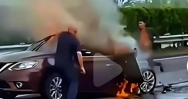 最新視頻流出！南昌轎車追尾起火事件或出現反轉！責任一眼明瞭！