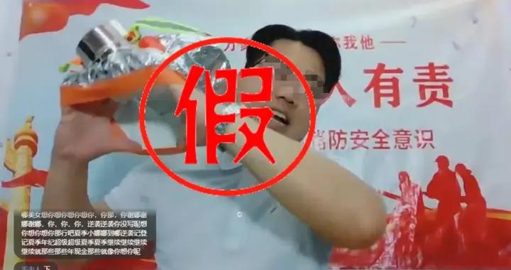 注意！廣西梧州出現騙局，專坑企業單位！