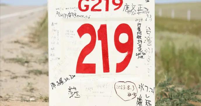 國內這3條神級國道，纔是真正“此生必駕”路，爭取一年去一條！