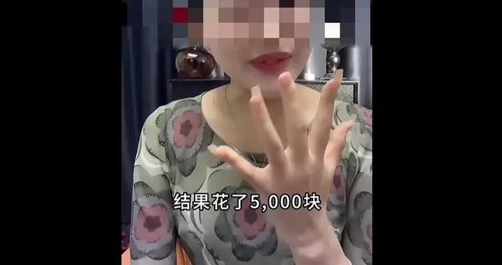 美女爆料：朋友打檯球一個晚上花了5000塊！打的什麼球？