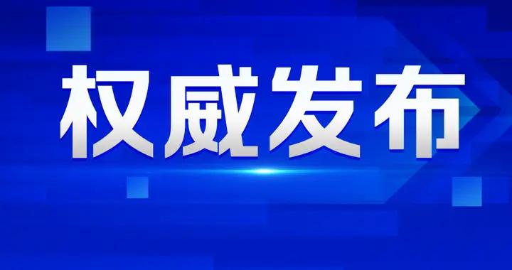 最新！《導遊等級考覈管理辦法》3月1日起施行