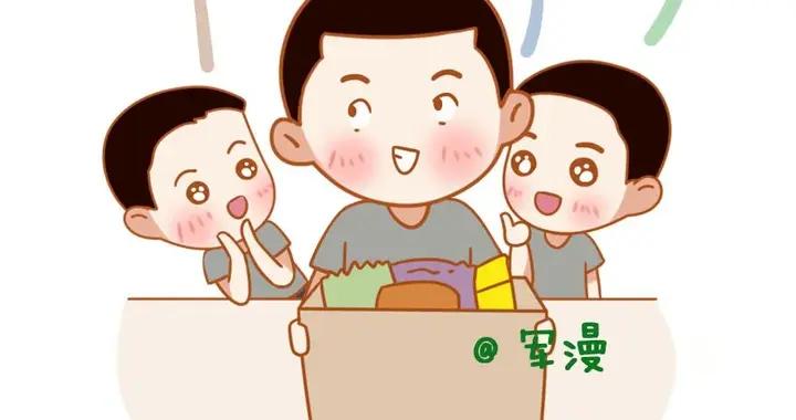 爲啥兵哥的零食總是秒沒？
