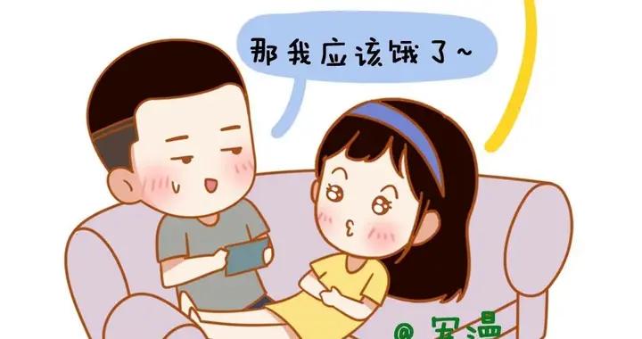 情侶之間一說就懂的小暗號