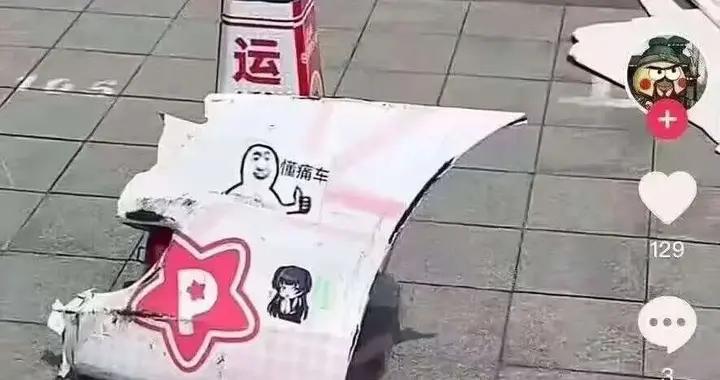 Dota2老頭杯啓動；積木品牌將毛利蘭和灰原哀稱爲“兩大女主”被炎上丨每日B報