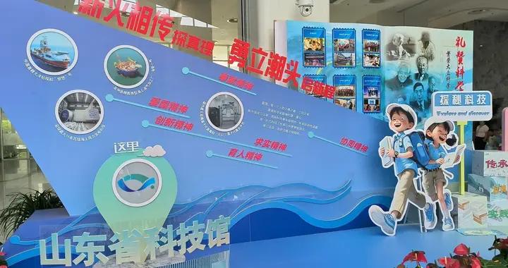 山東科技館，解鎖科技與知識的奇幻之旅，週末親子出遊的最佳首選