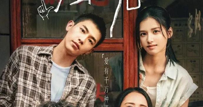 融合家庭情感與個人成長的《獨一無二》，是張婧儀的演技高光時刻