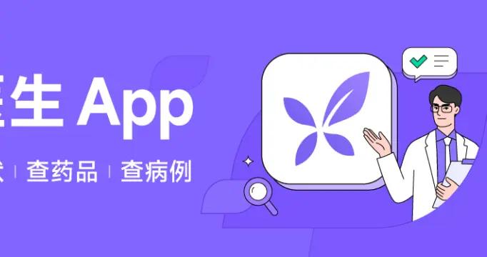 胃病必須做胃鏡嗎？可以不做嗎？