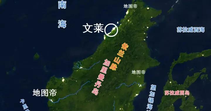 東南亞的文萊華人衆多，和我國有什麼淵源？