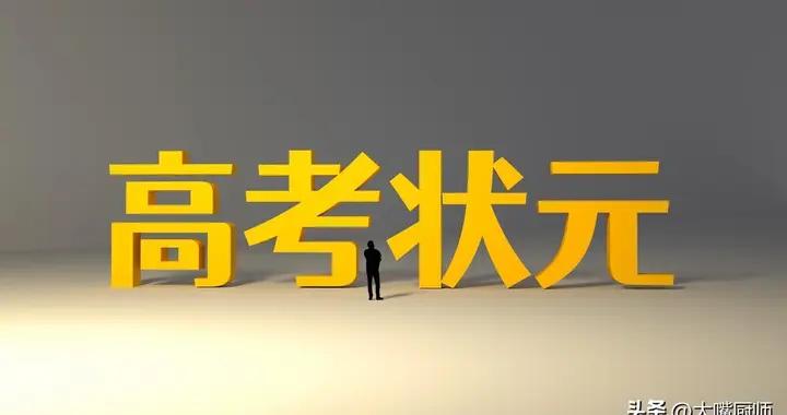 臨近高考！多給孩子喫4種“補腦菜”，比營養品好，助力金榜題名