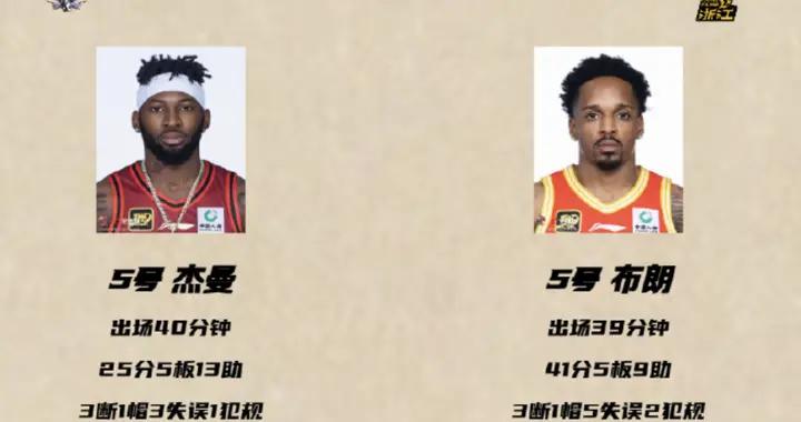 FMVP！布朗值得