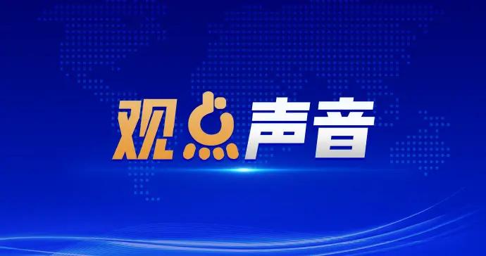 讓“野景點”不再野蠻生長