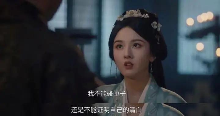 《折腰》：小喬冤枉後和魏劭2次爭執，爲啥他頭回發怒第二回愧疚