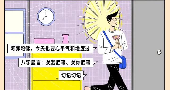 95後的朋友圈，已經不敢有情緒了。