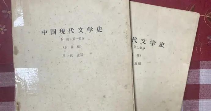 又買了一本舊書 | 楊揚
