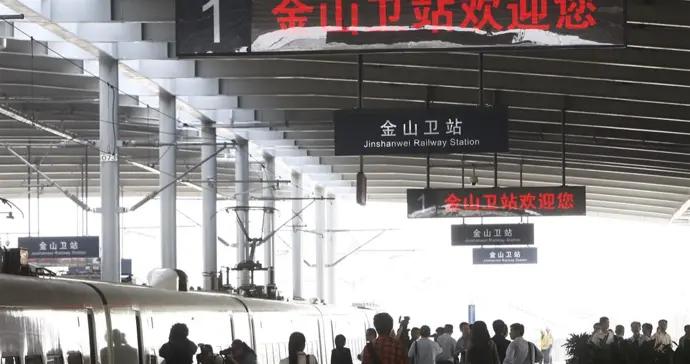 鐵路部門對部分列車採取臨時停運、限速措施