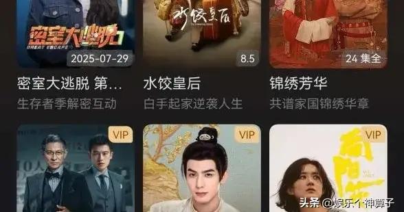 告別“拼單”追劇尷尬，Petal One送的影視年卡太香了