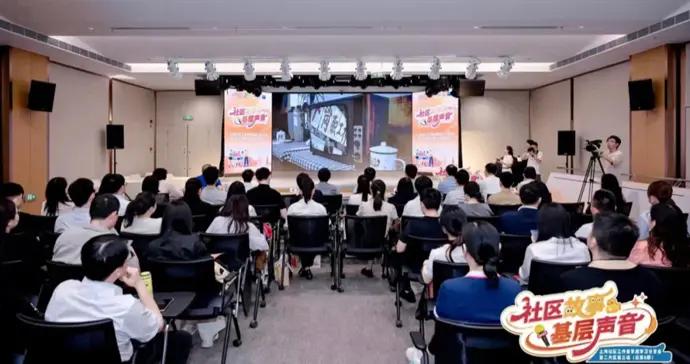 物業治理難題如何破解？這羣社區工作者舉辦了學習分享會