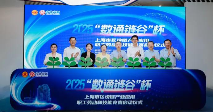 區塊鏈技能競賽，到底在比啥？
