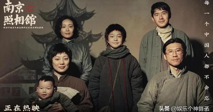 《南京照相館》：民族危亡關頭，小人物也有大力量