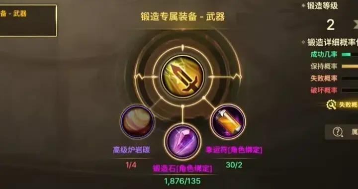 DNF手遊：第一批增幅系統大爆料！取消保底機制，4種概率出現！