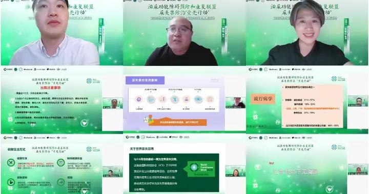 科普照亮泌尿健康之路，尿失禁防治需及時干預